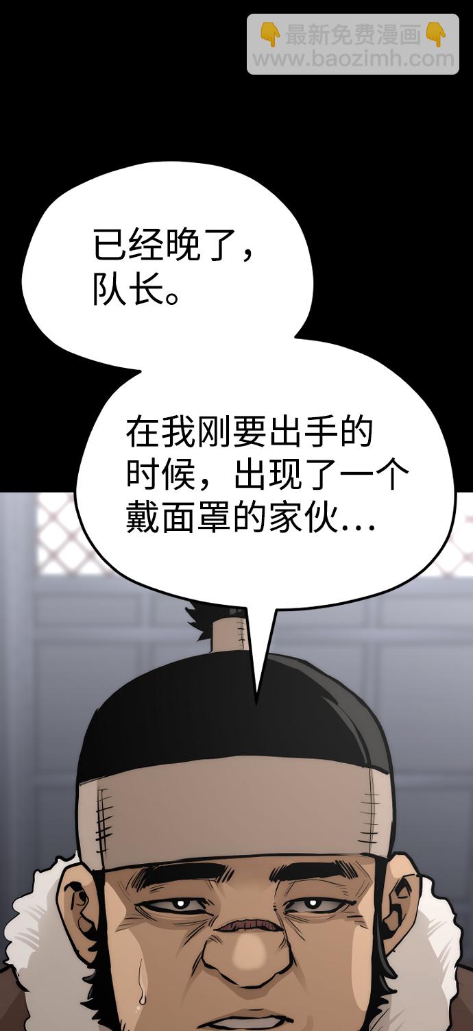 第48话98