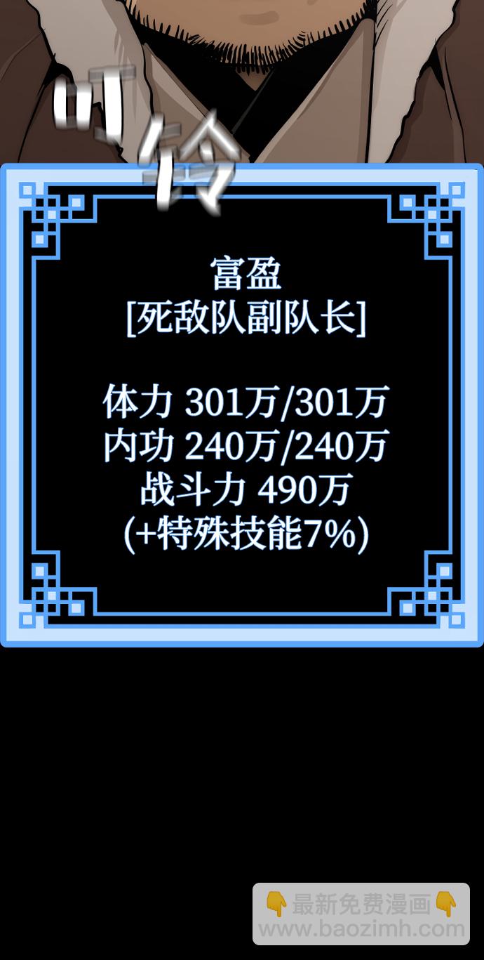 第48话99