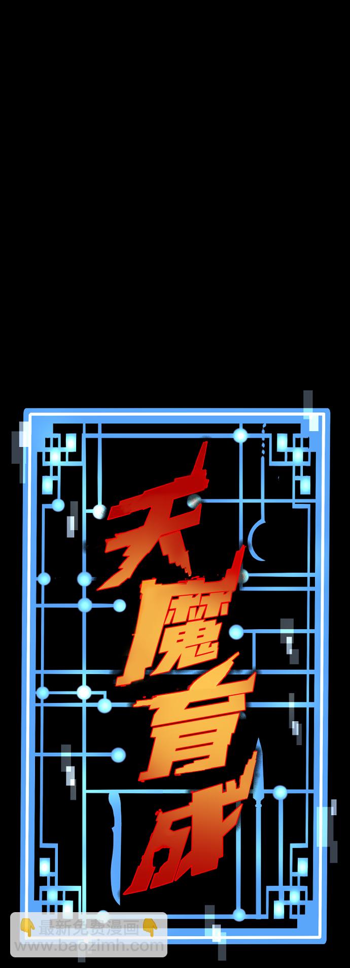第50话1