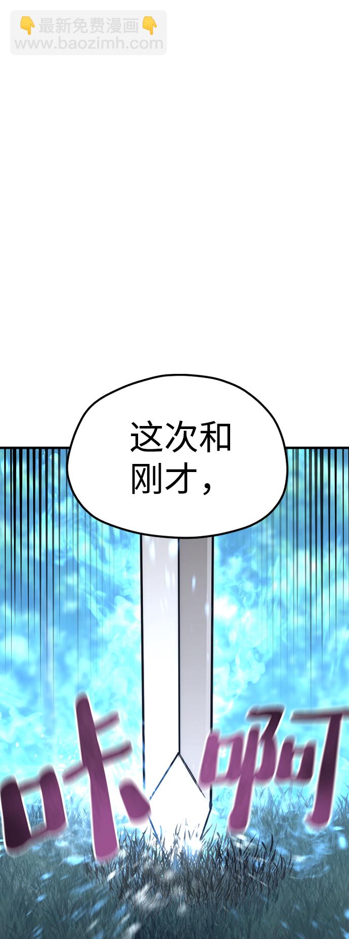 第50话10