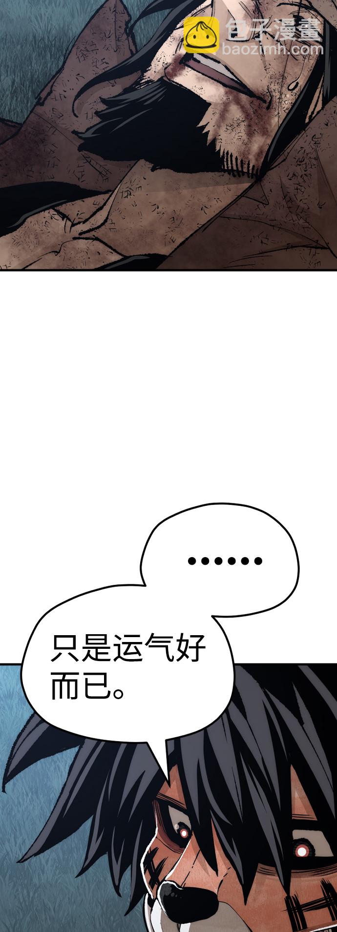 第50话100