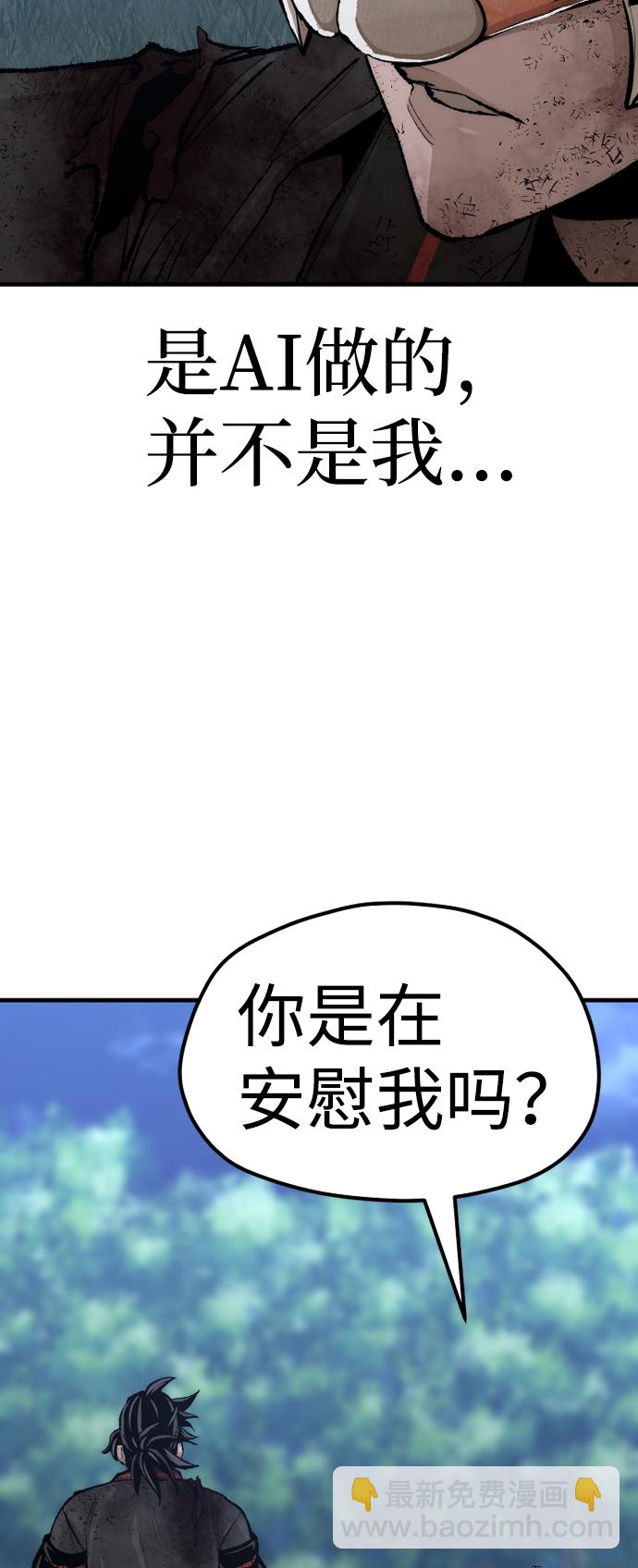 第50话101