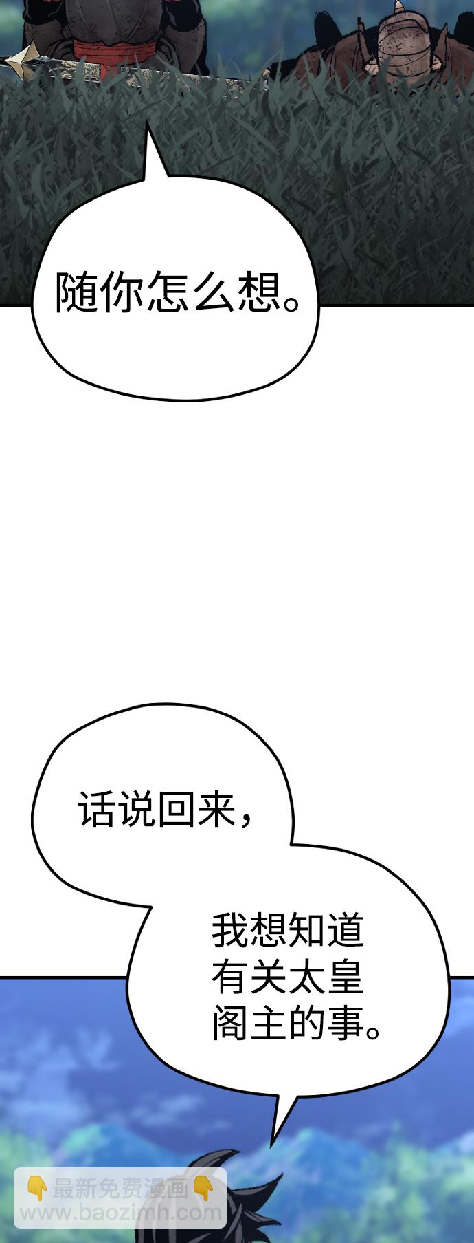 第50话106