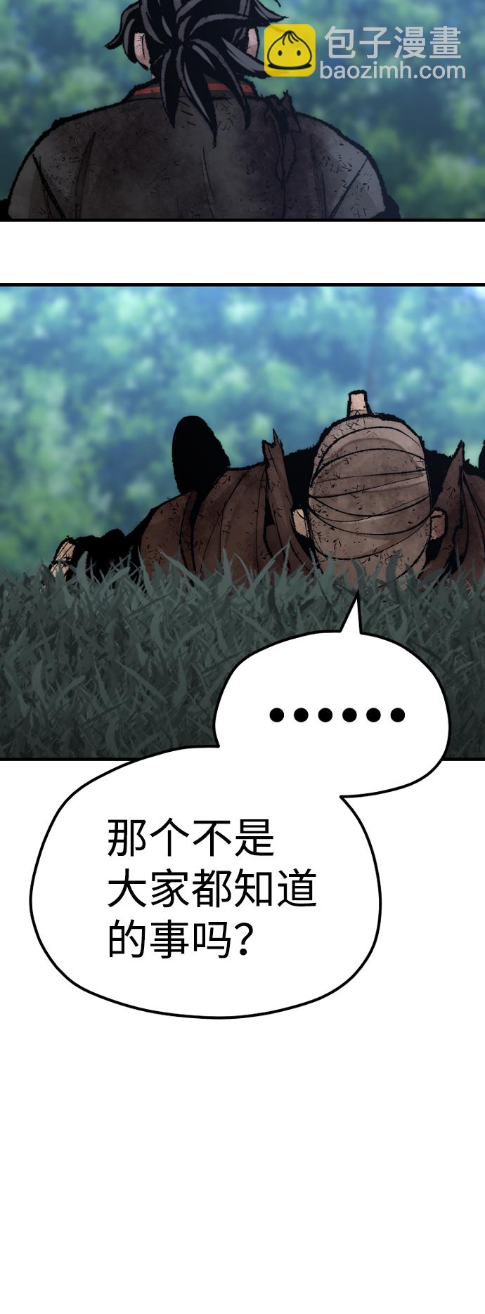 第50话107