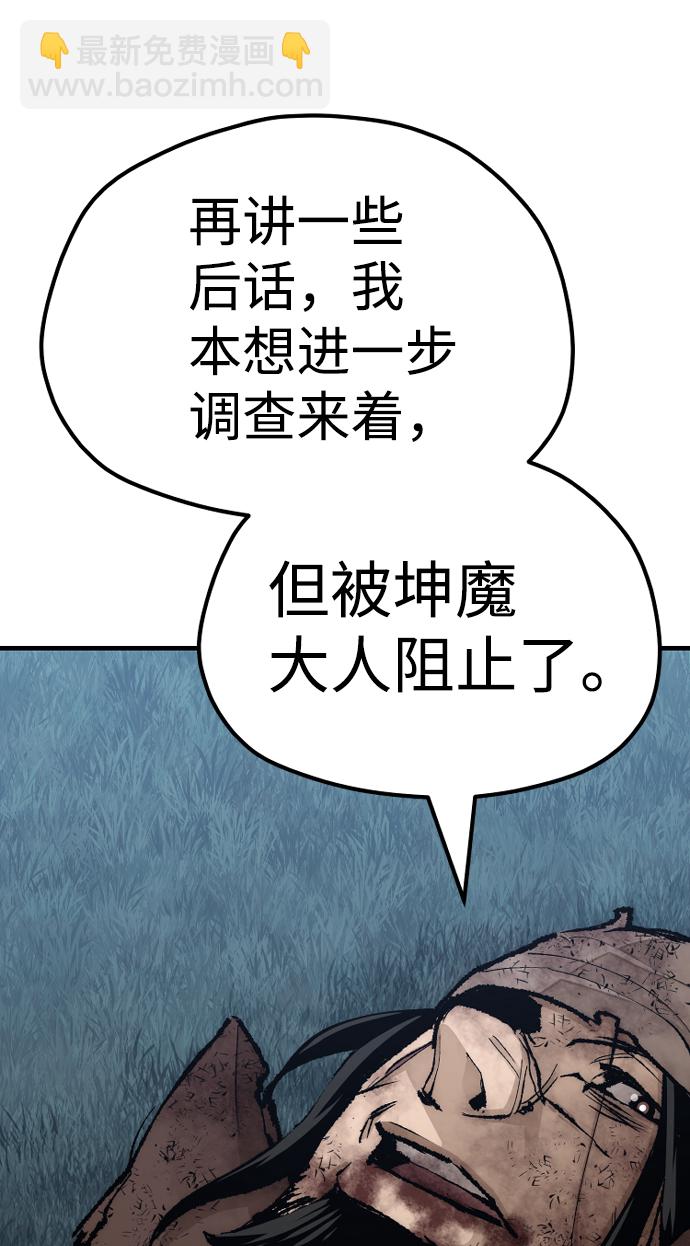 第50话110