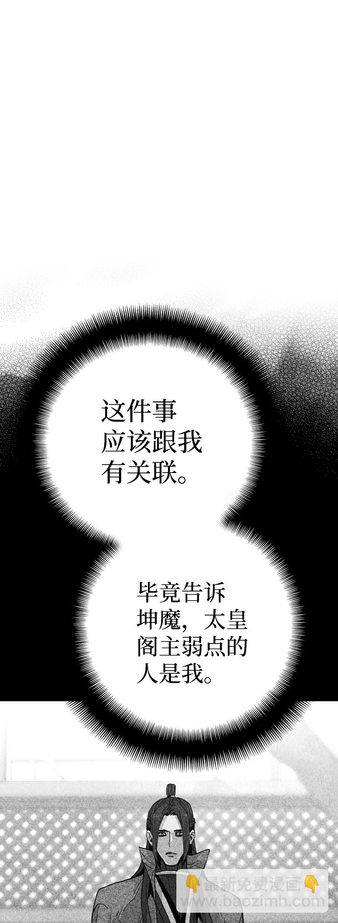 第50话112