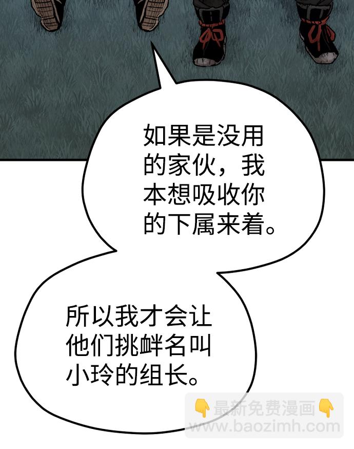 第50话116