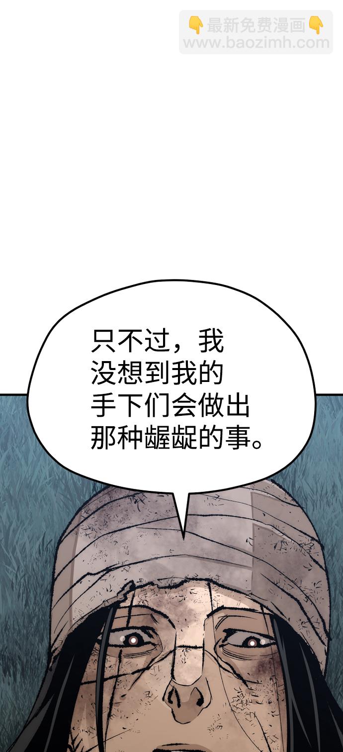 第50话117