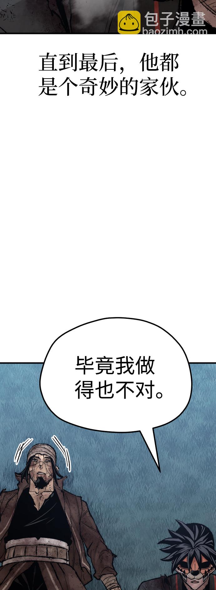 第50话120