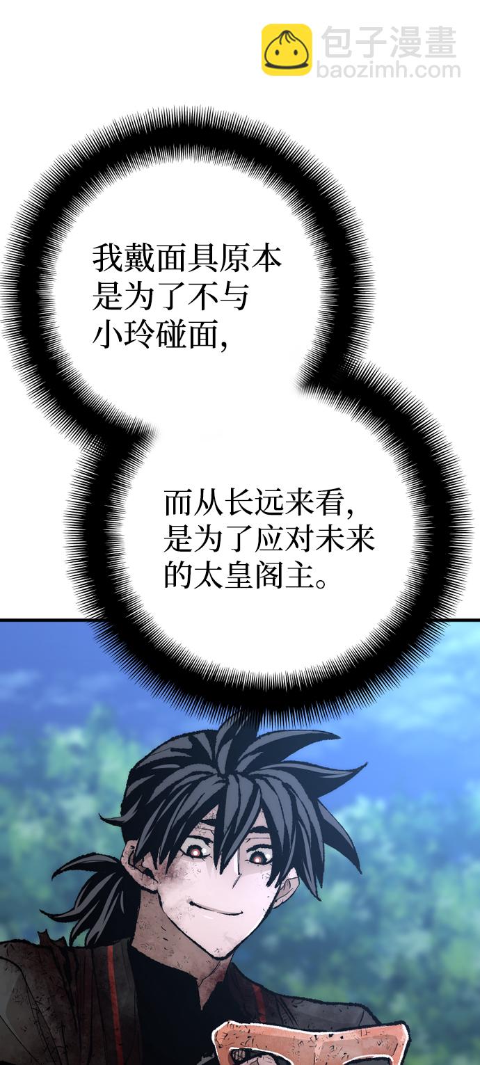 第50话126