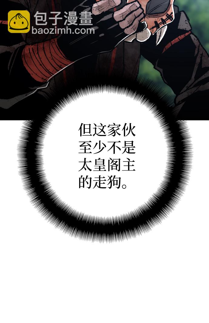 第50话127