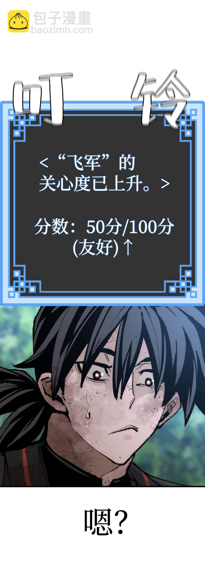 第50话128