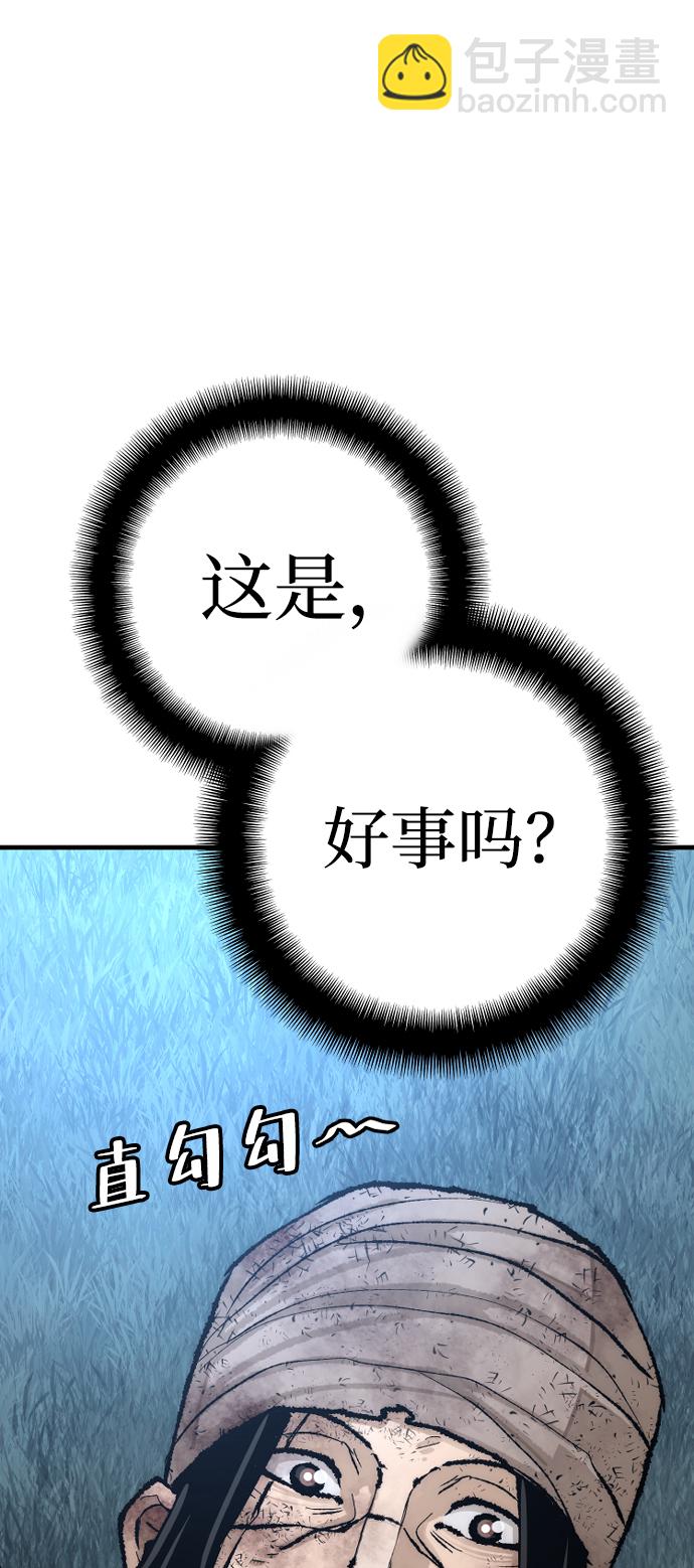 第50话129