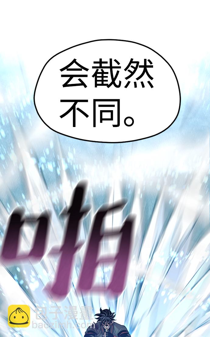 第50话13