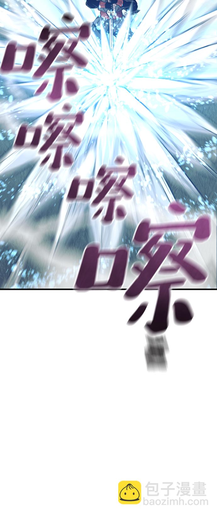 第50话14