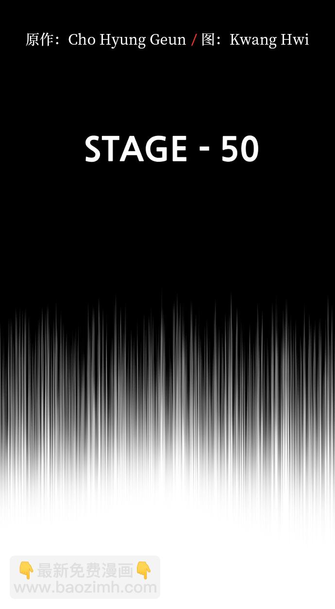 第50话2