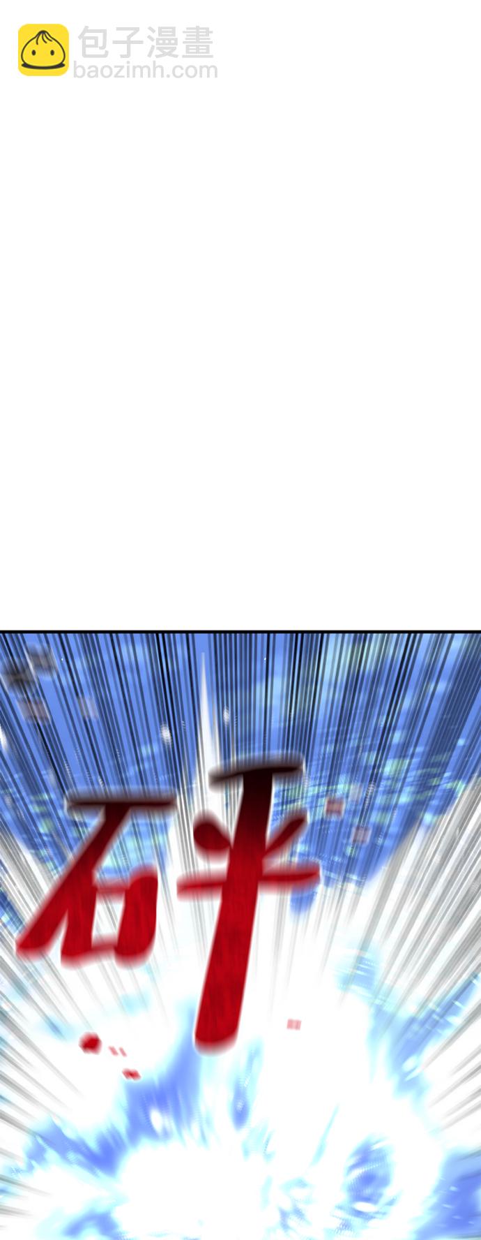 第50话20