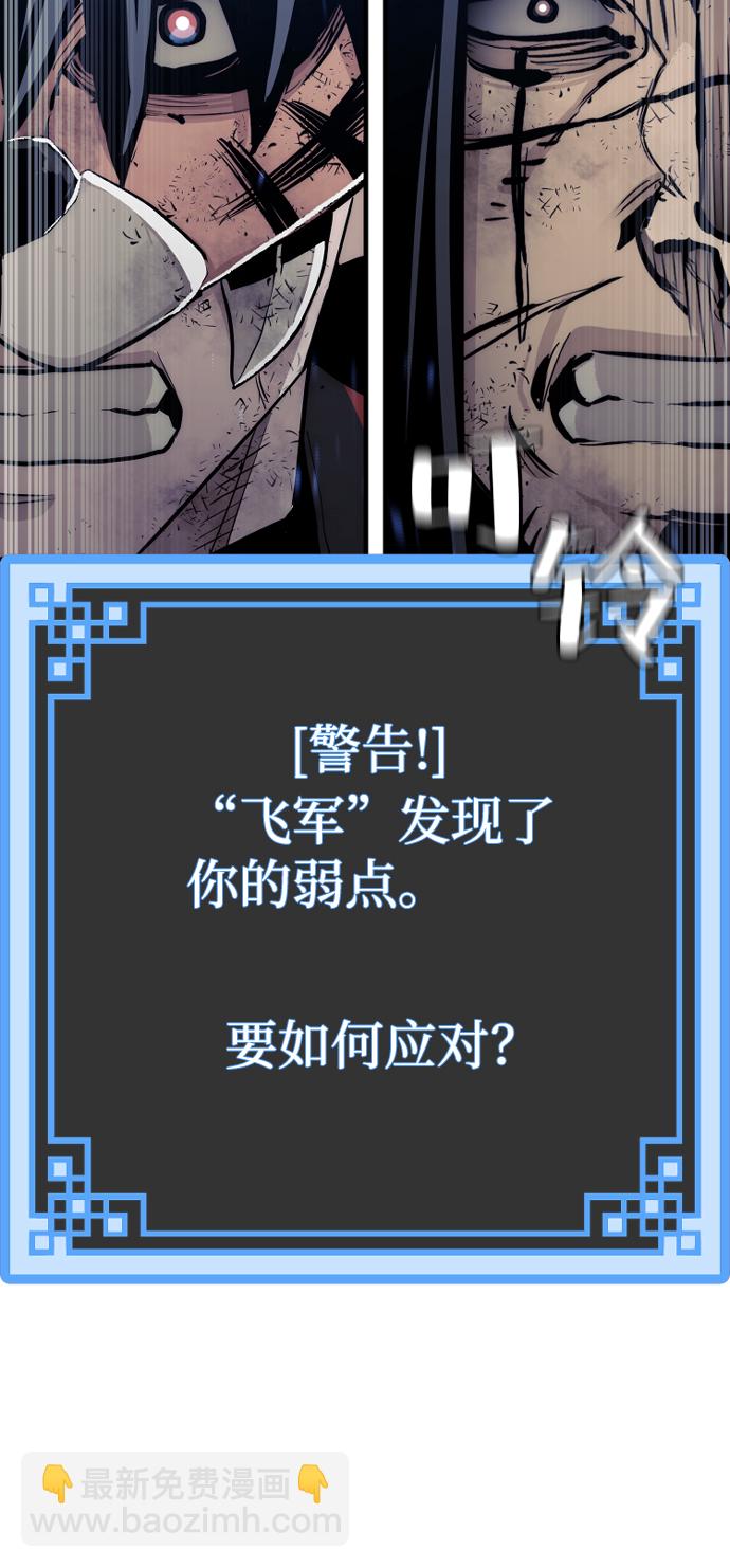 第50话25