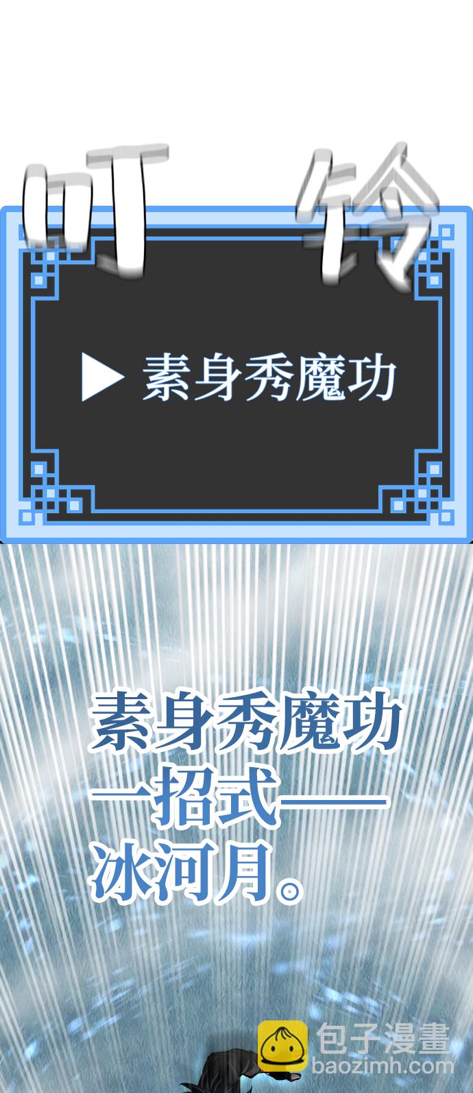 第50话27