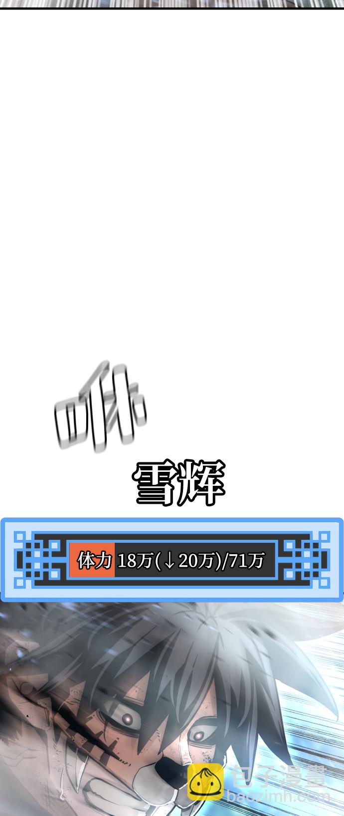 第50话29