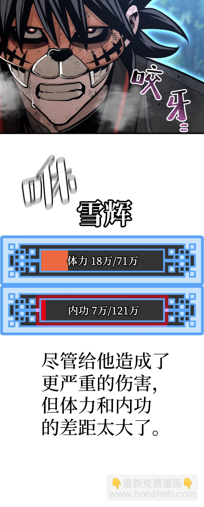 第50话33