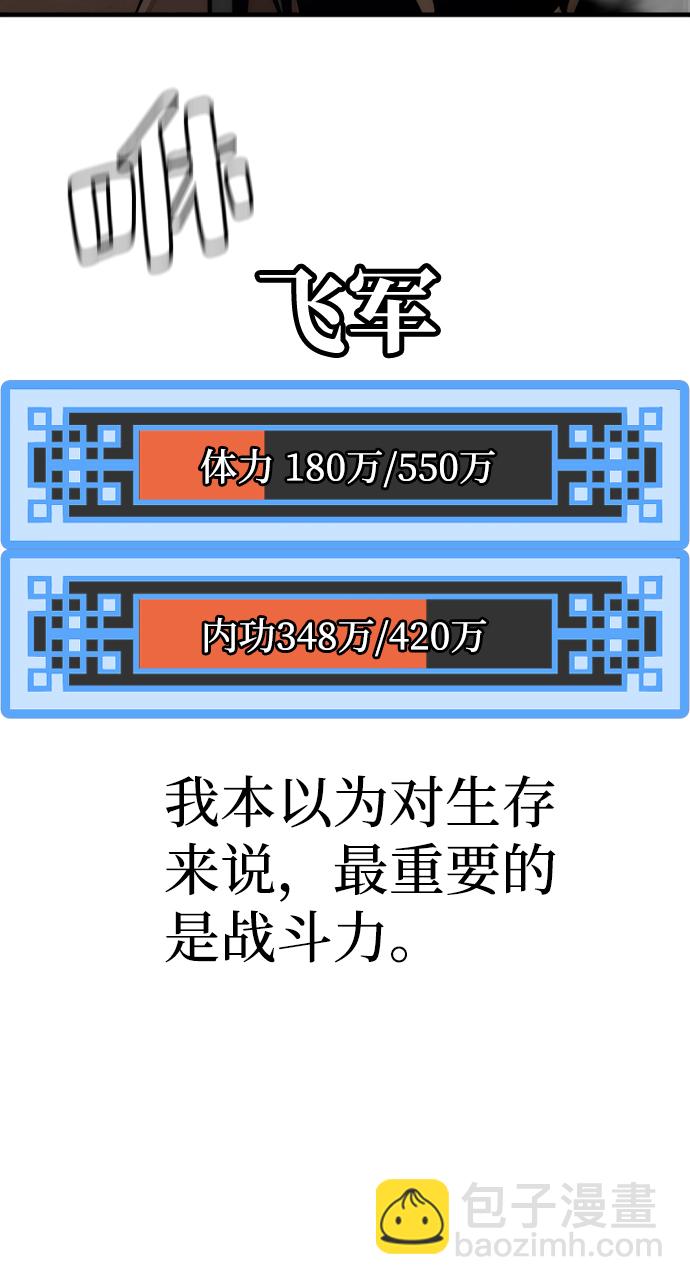 第50话35