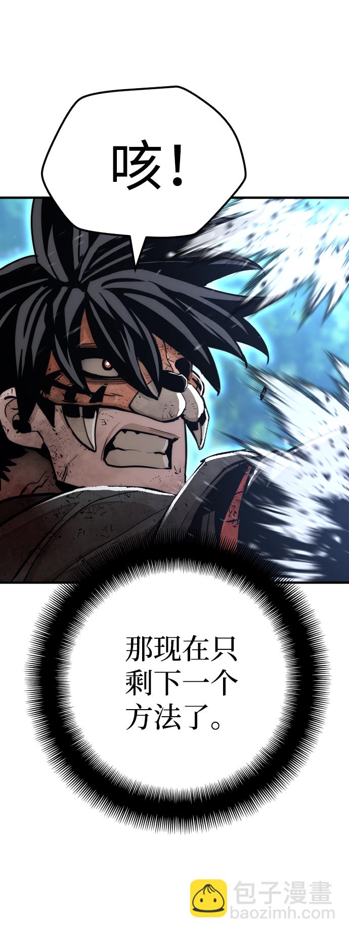 第50话43