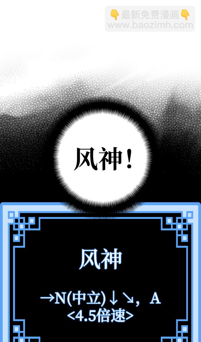 第50话44