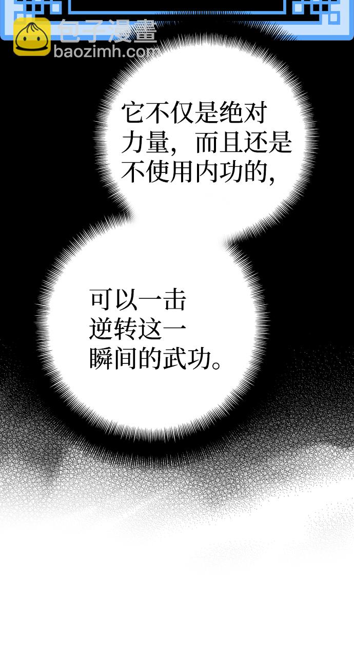第50话45