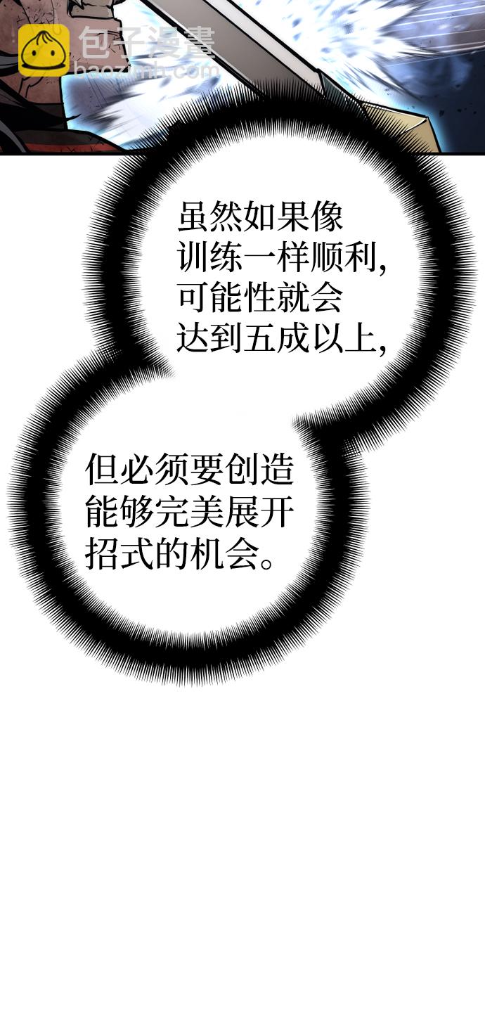第50话51