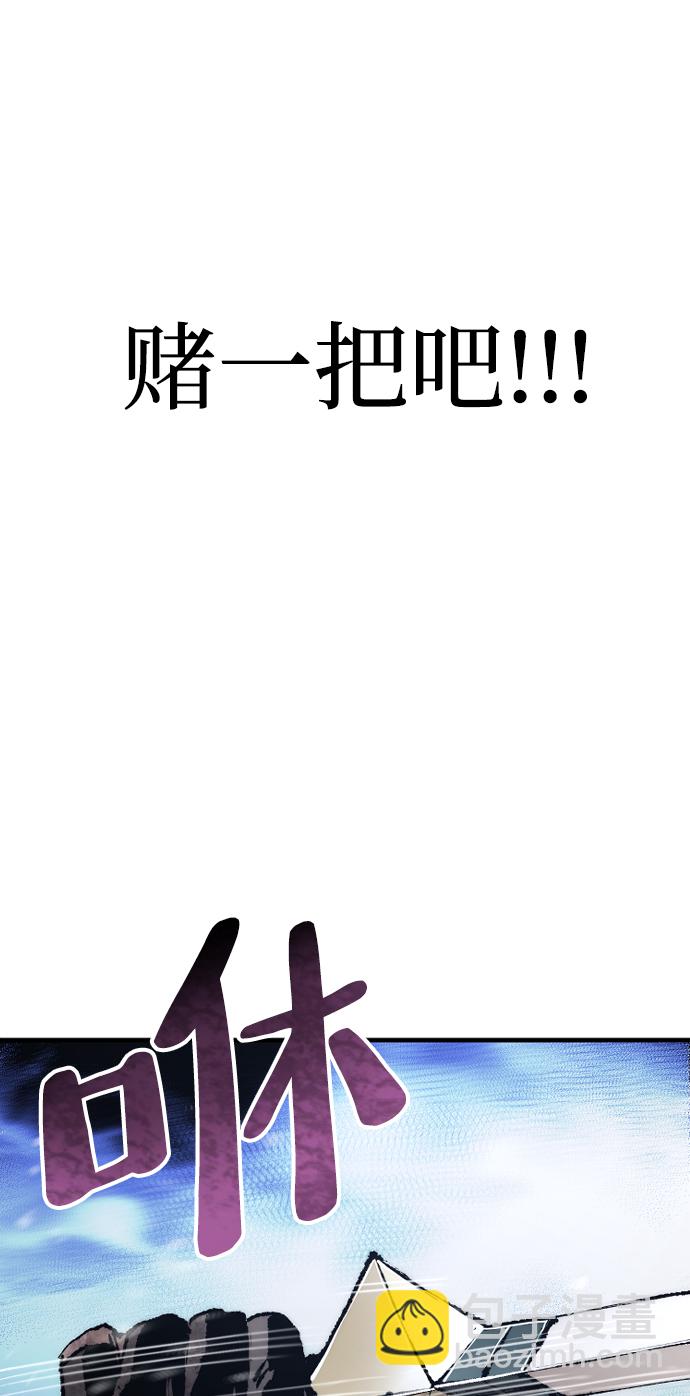 第50话54