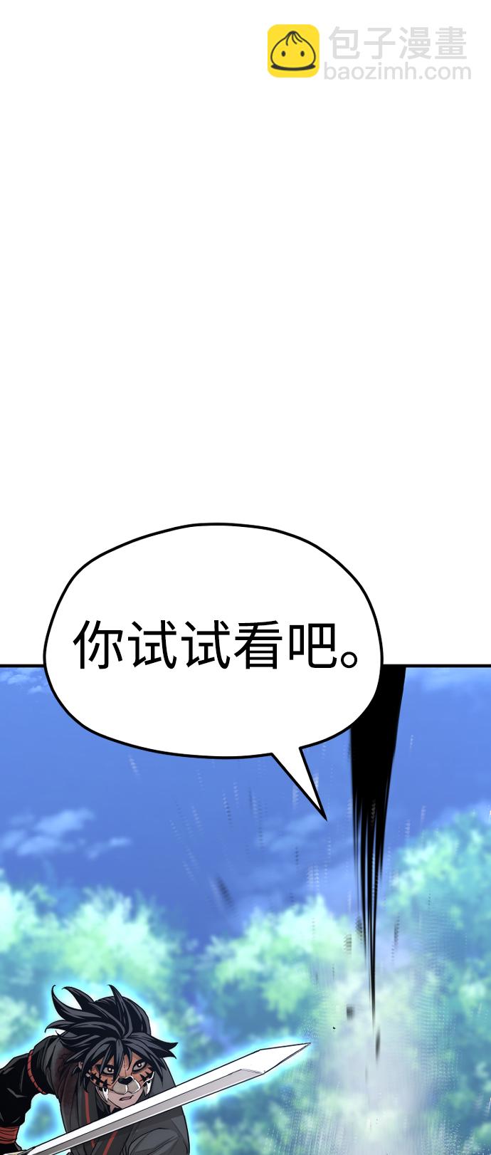 第50话6