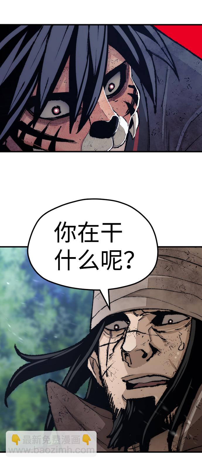 第50话61