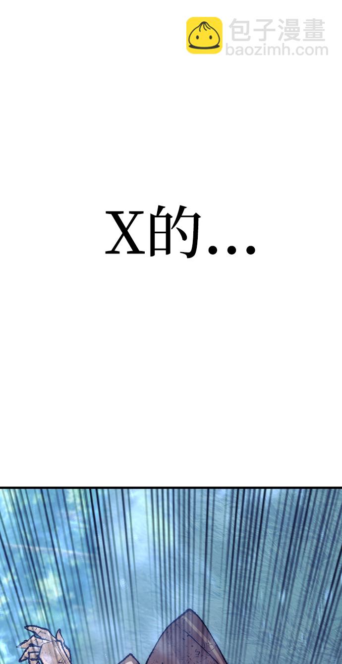 第50话62