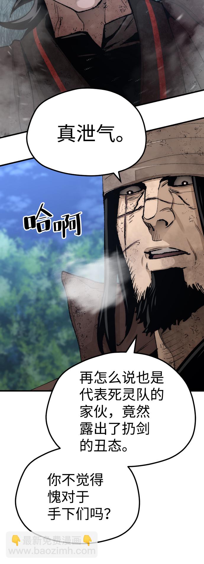第50话67
