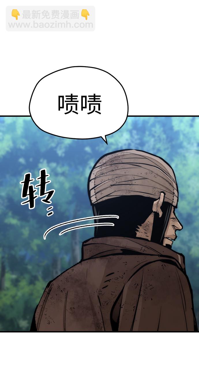 第50话71