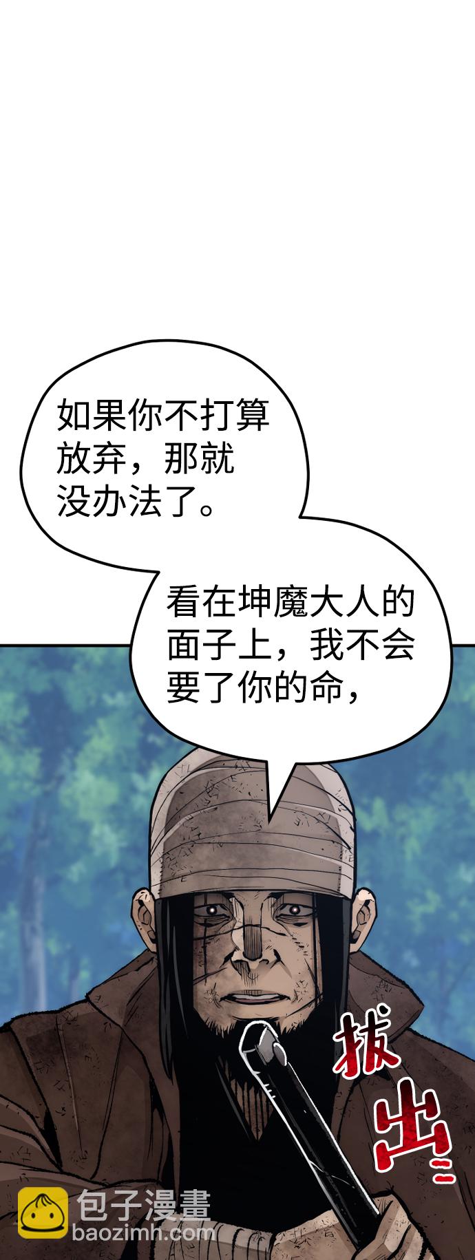 第50话79