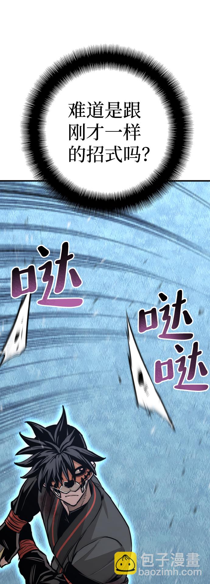 第50话8