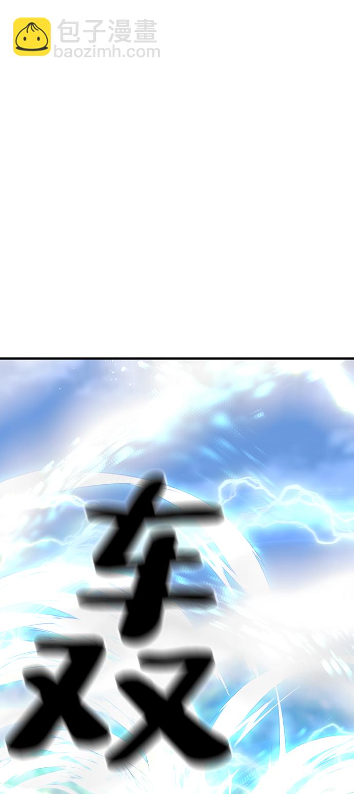 第50话81