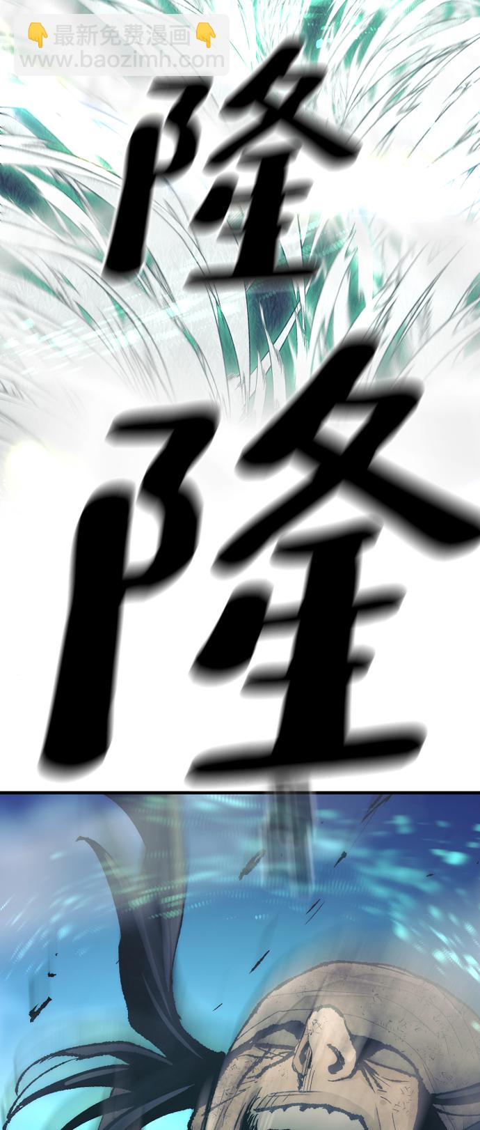 第50话83