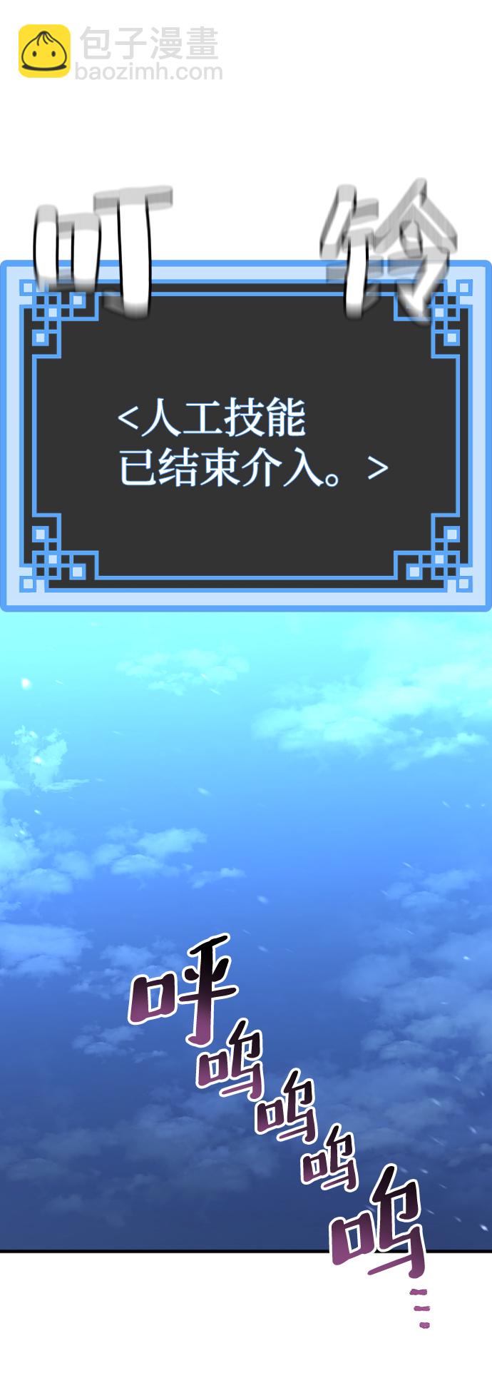 第50话93