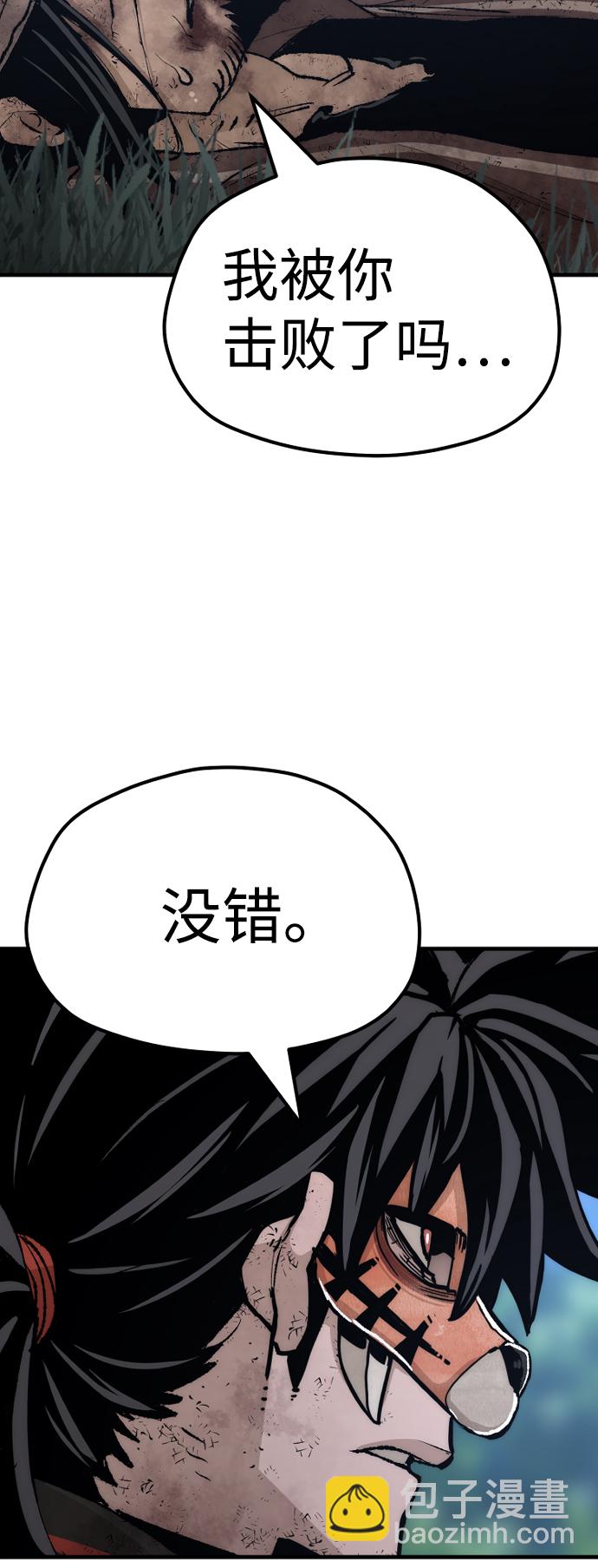 第50话97