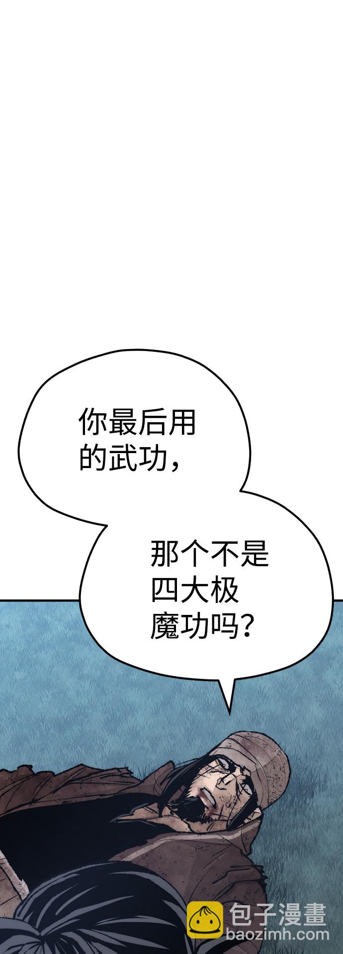 第50话98