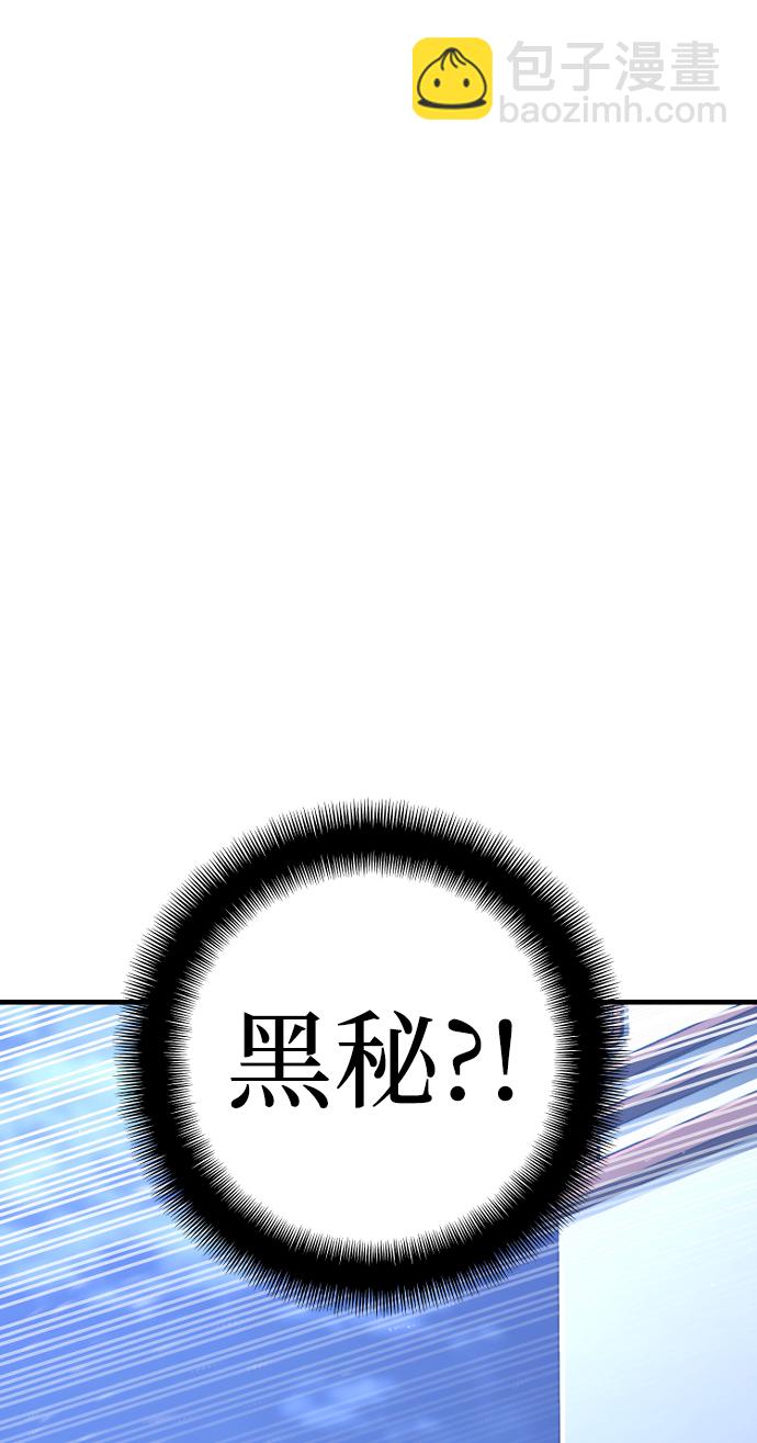 第54话1