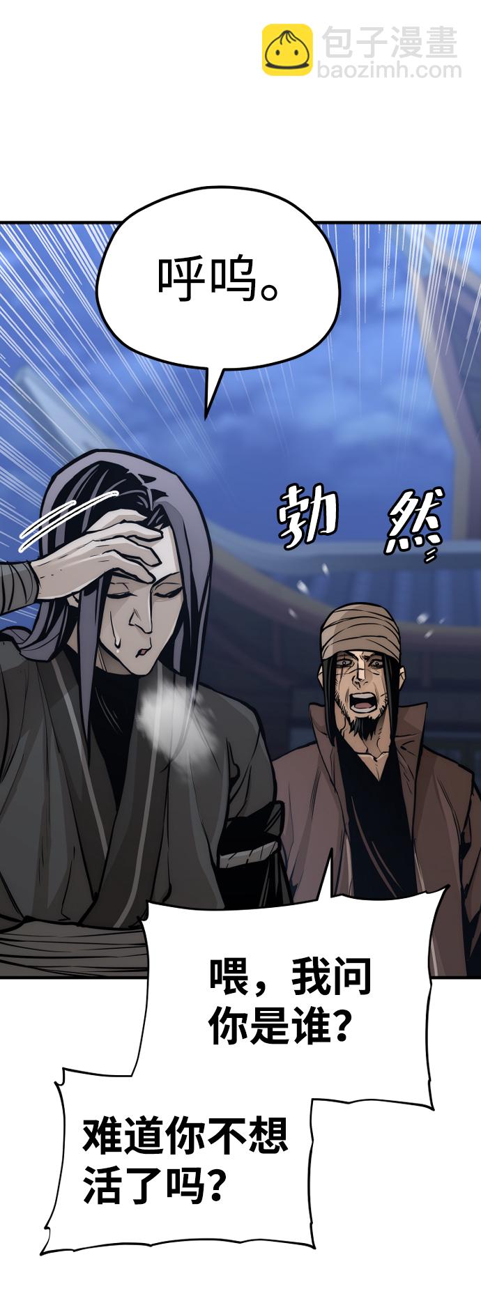 第54话110