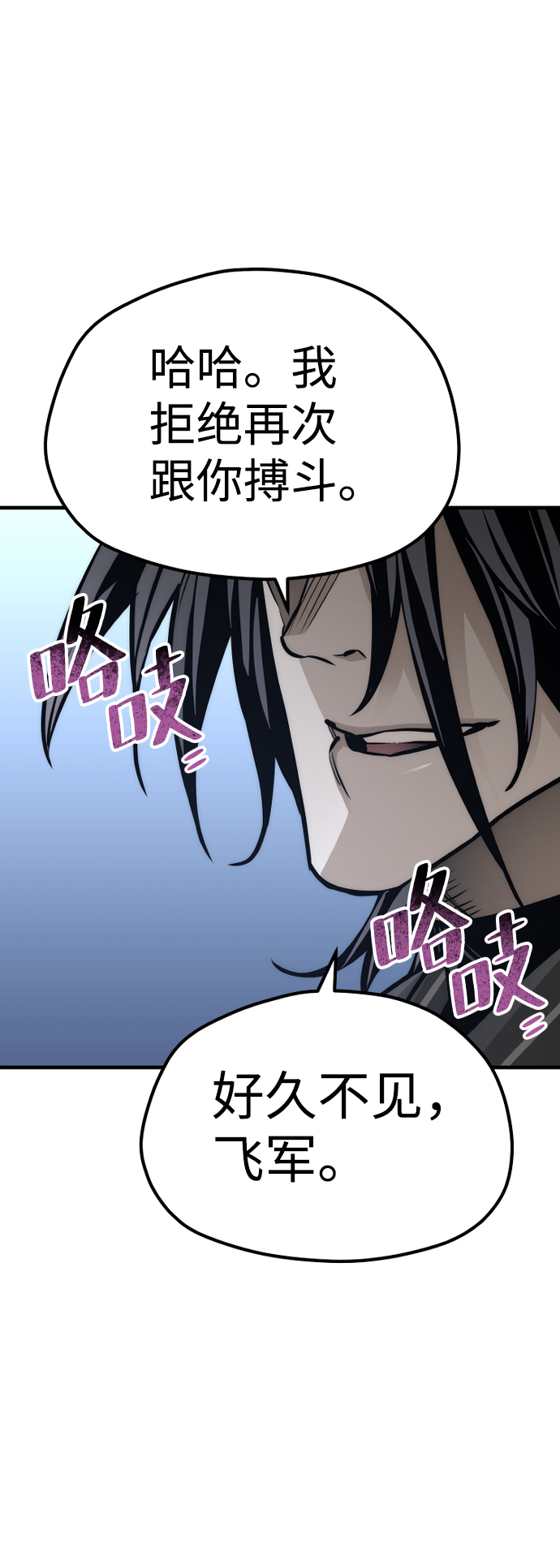 第54话111