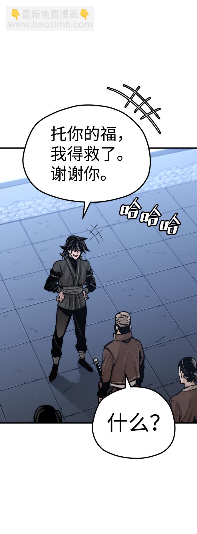 第54话114