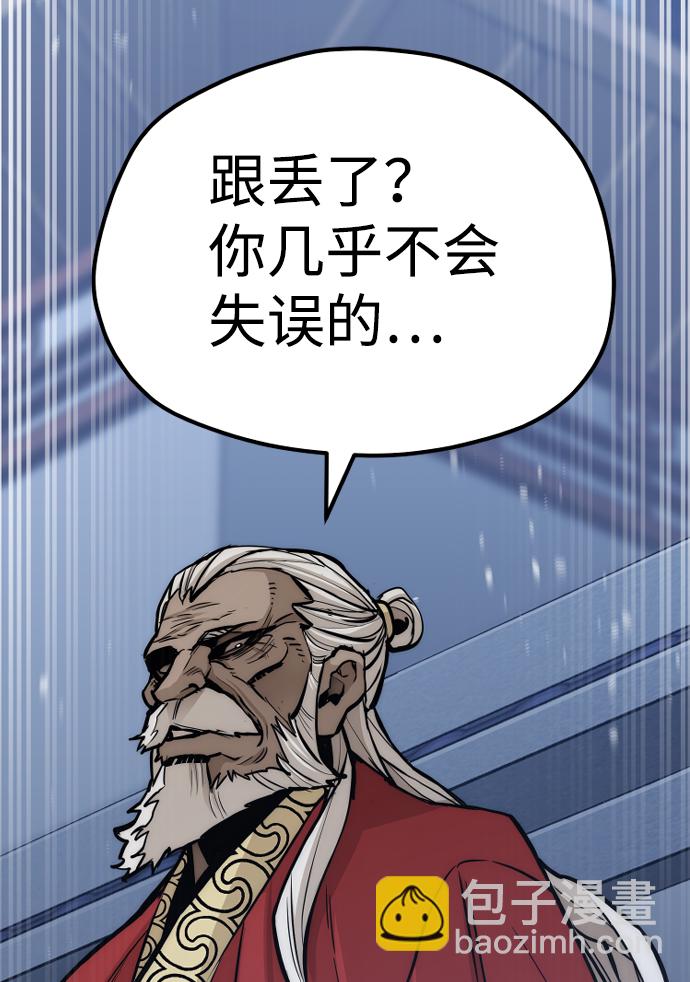 第54话117