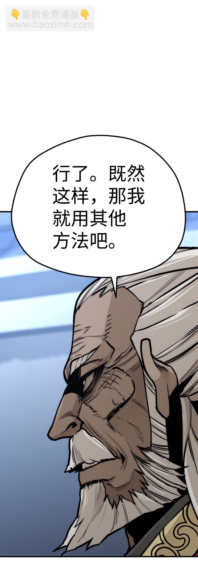 第54话120