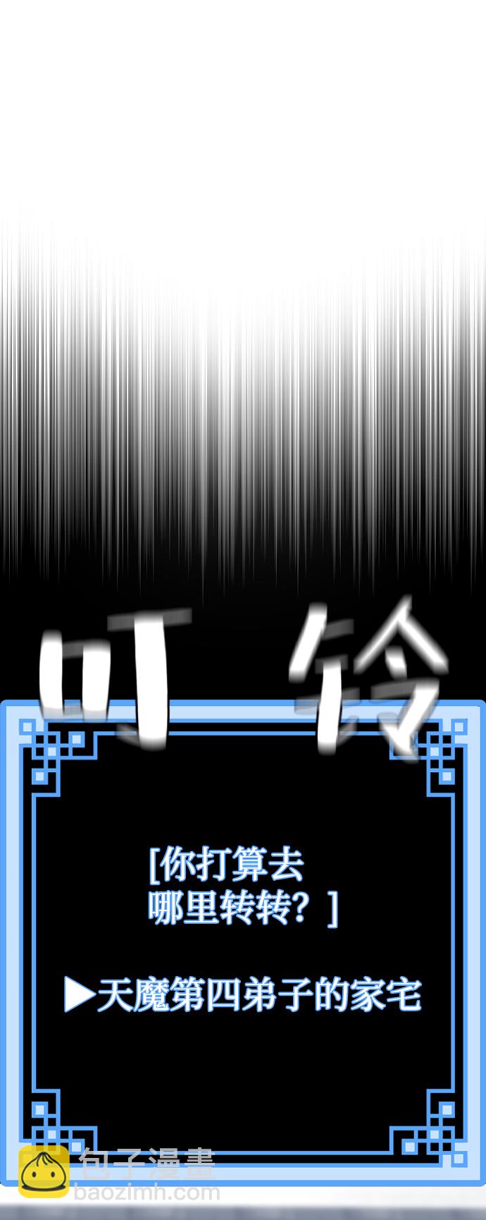 第54话123